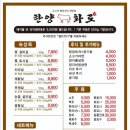 한양화로 이미지