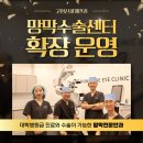 푸른세상안과의원 이미지