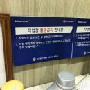 반송점 현대자동차 이미지