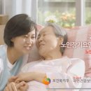 (효)건강복지용구 네이버블로그