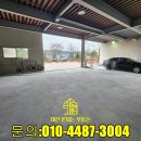 상승카공업사 이미지