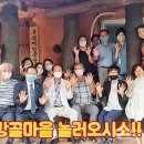 뿌리경로당 이미지