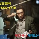 위닝체대입시