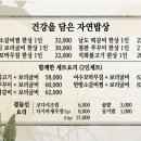 맛있는밥상 네이버블로그