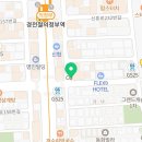 의정부국민부동산공인중개사사무소 이미지