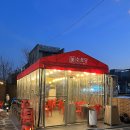 미소숯불구이 - 거제시 거제중앙로10길 13 | 미소숯불구이