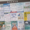 개항동 주민자치센터2층 | 모바일 주민등록증 발급 방법 :) 주민센터에서 등록하고 온 후기