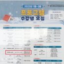 2022 임인년 청주시복대근로자복지회관 문인화 마지막 수업 이미지