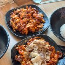 돗가비 불 쭈꾸미 | 인하대맛집 돗가비불쭈꾸미 불쭈덮밥 불쭈차돌덮밥 맵기 후기