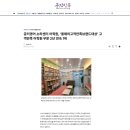 공터영어소하센터어학원 | 2026 <올해의고객만족브랜드대상> 2년 연속 수상 공터영어 소하센터 어학원