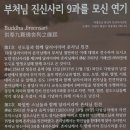 대한불교조계종봉녕사 세주묘엄박물관 | 봉녕사(奉寧寺) - 경기도 수원시