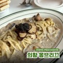 CW-0490-01 | 의왕 몽브리끄 백운호수 브런치카페 추천