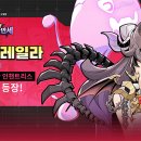 마왕PC 이미지