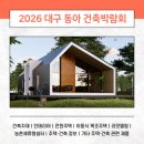 하나전람