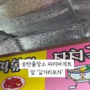 내장출장소 이미지