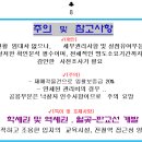 월곶풍림2차아파트(월곶2차풍림아이원) 이미지