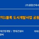 주식회사도시종합건축사사무소 이미지