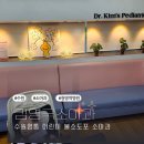 김영국소아청소년과의원 이미지