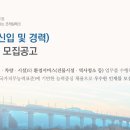 코레일테크(주) 이미지