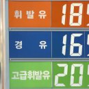 명조주유소 이미지