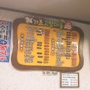 가조고향마을 이미지