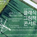 쁘띠동백 Daum카페