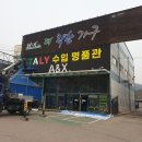 더착한가구