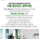 반포연세정형외과의원 이미지