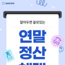 명동안경콘택트 네이버블로그