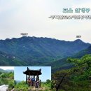 충북알프스자연휴양림 이미지