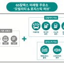 퍼스트주유소 이미지