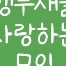 가든조류원 이미지