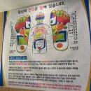 석계힐링족욕