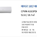 캐리어드림총판