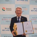 남해군흑마늘 주식회사
