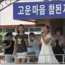 상록초교 이미지