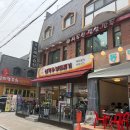 신의주 부대찌개 삼성점 | 잠실 방이먹자골목 점심 맛집 | 신의주 부대찌개 직장인 점심 솔직후기