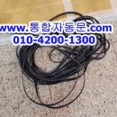 행복자동문