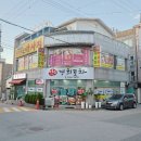 미소경희포차 네이버블로그