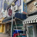 덕산산오징어