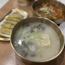 육전국밥파주