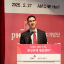 삼일통상
