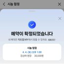 김상하 | 합정역 단발컷 태슬컷 단발전문미용실 시놉 합정 후기