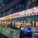 장어세상 이미지