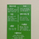콩뿌각 이미지