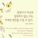 평안 이미지