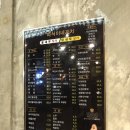 따식이네포차
