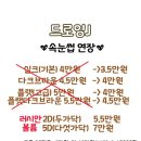 브라운베이글수원 이미지