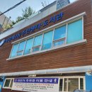 자양제4동주민센터 이미지