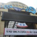 신정시장 이미지